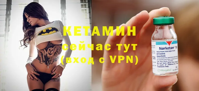 blacksprut зеркало  Дюртюли  Кетамин ketamine 